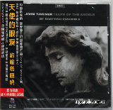输入时间：2021/6/14 16:46:13